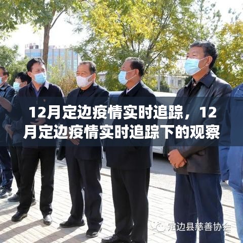 利官近贵 第4页