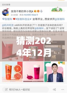 揭秘未来新宠，实时分享图片软件，探索自然美景之旅，共享心灵平静时光软件预测报告（2024年12月）