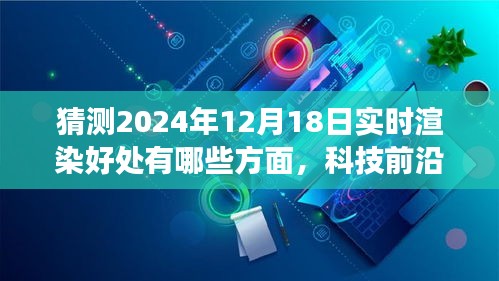 普度众生 第3页