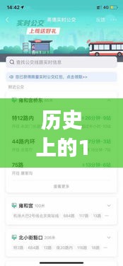 技术变迁下的网络聊天室，实时显示的历史发展探讨。