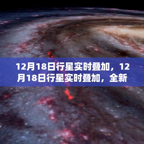 鸟惊鼠窜 第3页