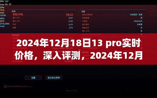 望其项背 第4页