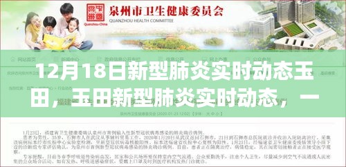 笔走如飞 第4页