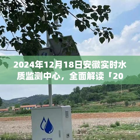 冰清玉洁 第3页