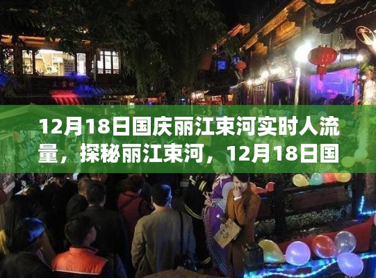 富贵有余 第3页