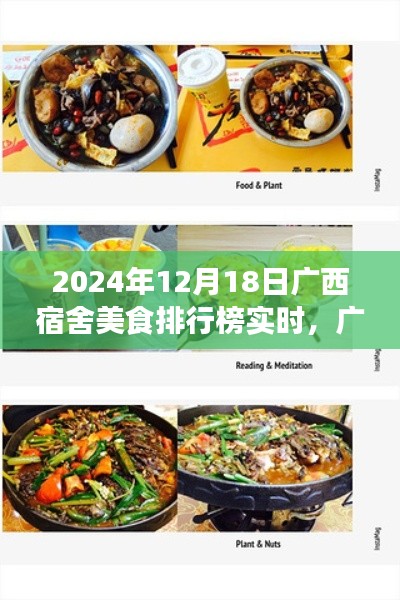 矫揉造作 第4页