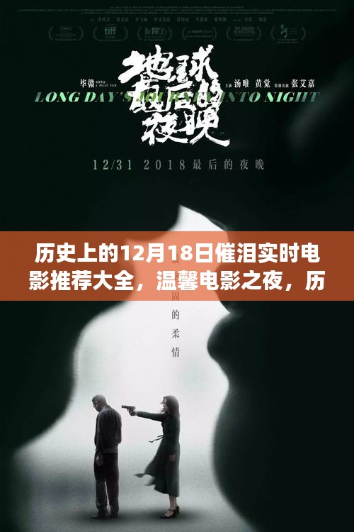 蛾眉曼睩 第3页