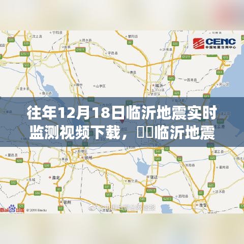 贵戚之卿 第3页