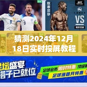 羊肠鸟道 第3页