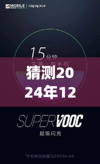 关于一加实时字幕的未来猜想，励志之旅与字幕魅力，创新与自信成就展现