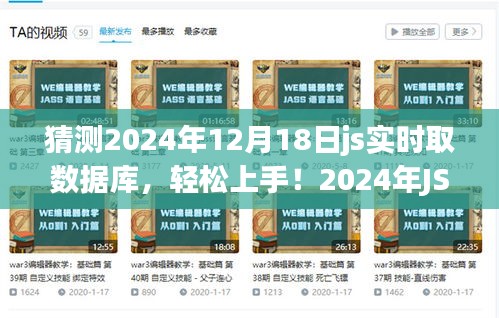 乌鸟私情 第3页