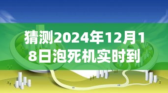 打马虎眼 第3页