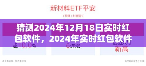 2024年实时红包软件与自然美景交融，探寻心灵宁静之所