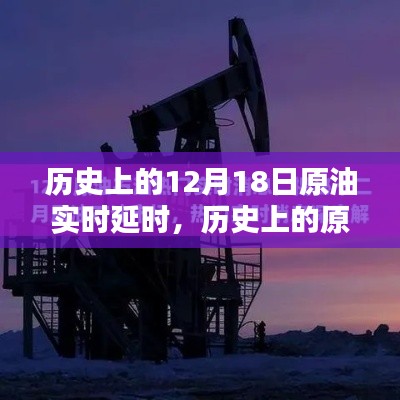 风雨同舟 第3页