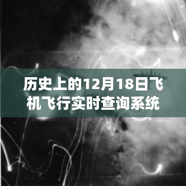 变化的力量