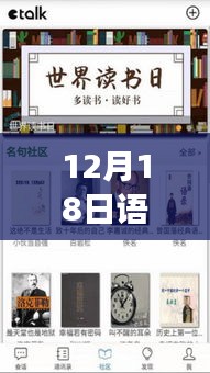 科技革新助力即时畅聊，最新语聊实时翻译神器重磅发布