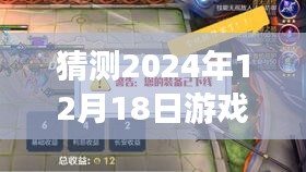 探秘未来游戏实时语音秘境，预测游戏语音极致体验与探秘小巷深处的神秘应用，2024年游戏实时语音使用指南