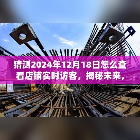 飞天遁地 第3页