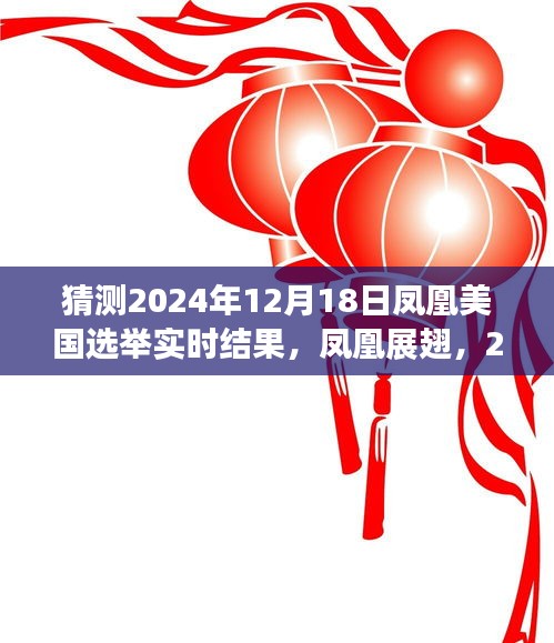 双瞳剪水 第3页