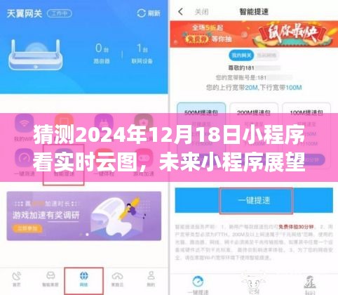 千辛万苦 第3页