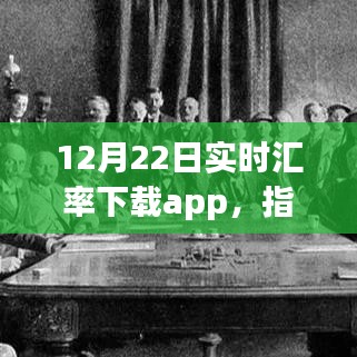 张弓拔弩 第3页