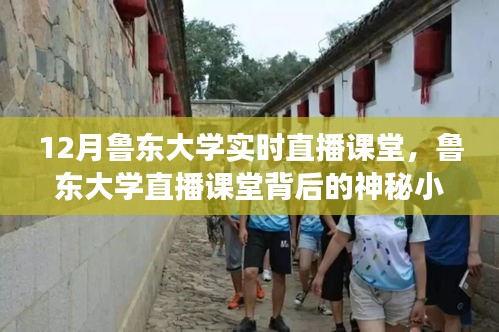 鸟革翬飞 第3页