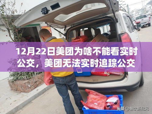宵衣旰食 第3页