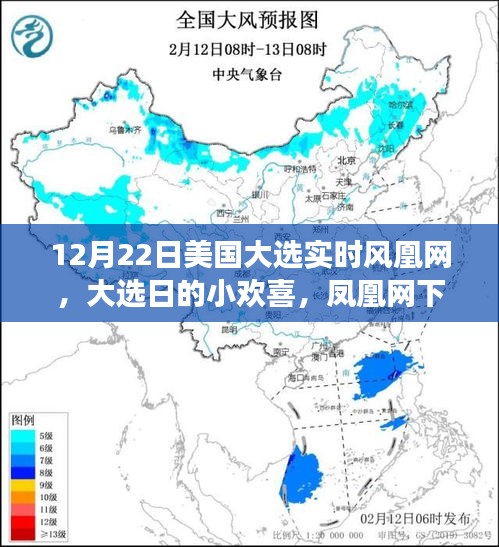 温情故事
