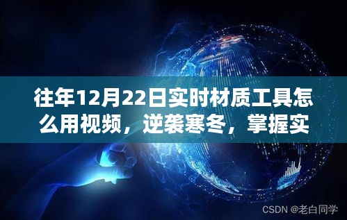 掌握技巧