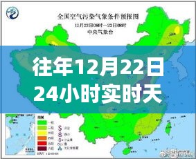 冬至日历年气象纪实，探寻南京往年12月22日天气变迁轨迹与影响