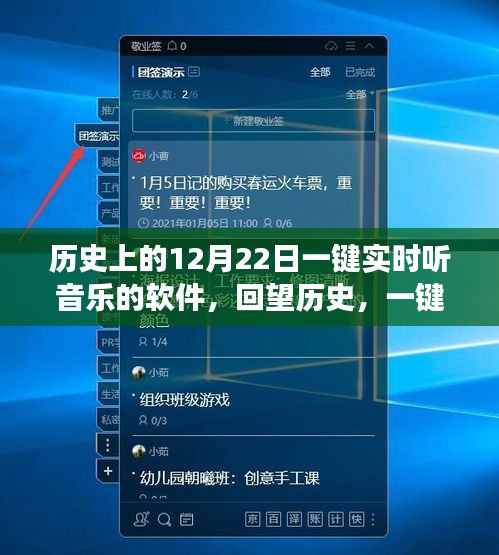 风流人物 第3页