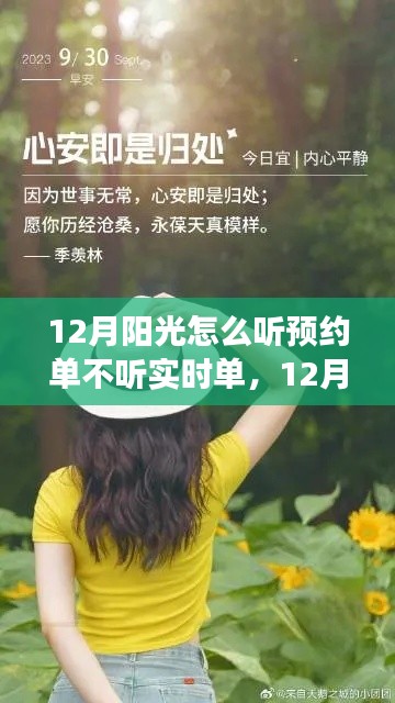 内心平静