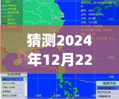 揭秘未来之门，预测蝗虫迁徙路线挑战与观点——2024年蝗虫迁徙路线实时猜测与展望