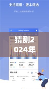 虎背熊腰 第3页
