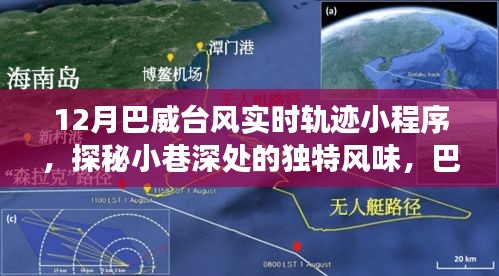 姑射神人 第3页