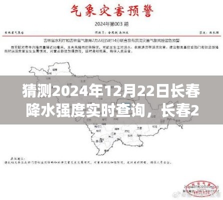 天气预测分析