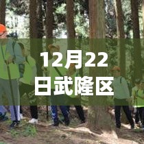 励志故事