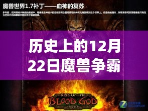 历史的探寻之旅，魔兽争霸3实时解说下载与小巷深处的秘密宝藏纪念日