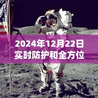功名富贵 第4页