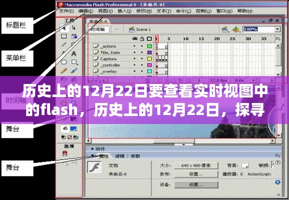 伤弓之鸟 第3页