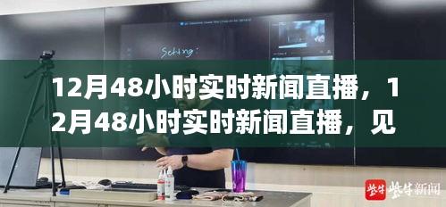 小鸟依人 第3页