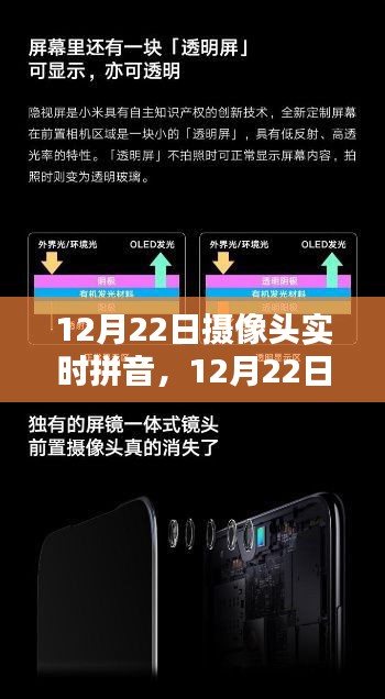 破衲疏羹 第3页
