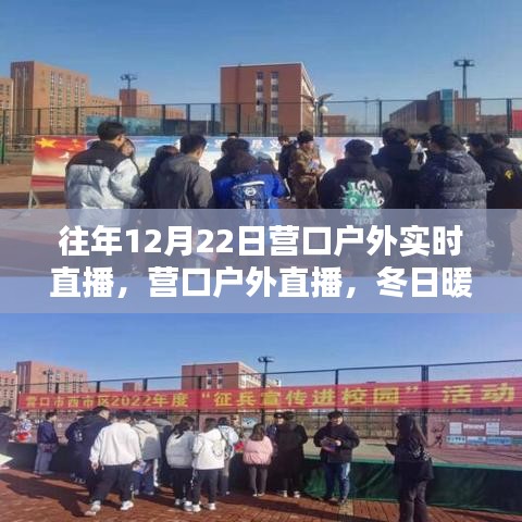 不畏权贵 第3页
