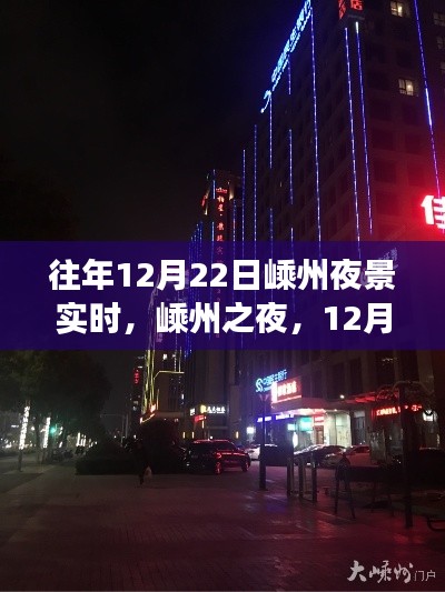 撺哄鸟乱 第3页
