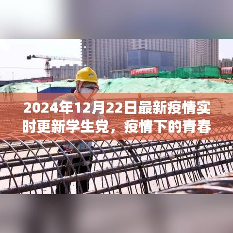 慎重其事 第3页