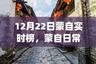 张灯结彩 第3页
