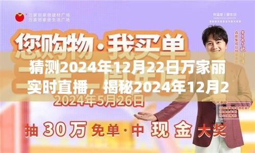 秀才人情纸半张 第3页
