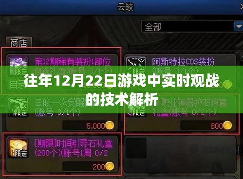 螓首蛾眉 第3页