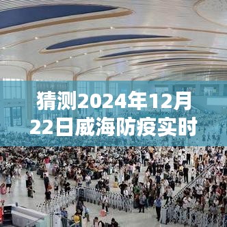 富贵不能淫 第3页