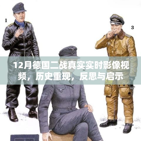 冰肌玉骨 第3页